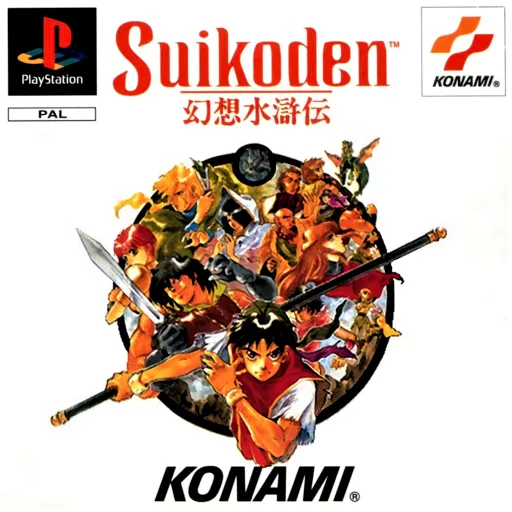 Suikoden (Europe)